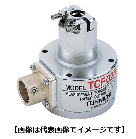 東日製作所 TCF4N TCF型トルクセンサ