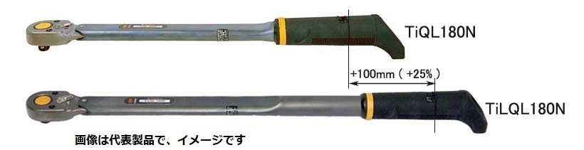 東日製造所 TiLQL180N チタン製 トルクレンチ ラチェット付 プリロック形 40~180N･m