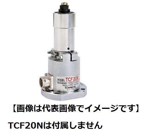東日製造所 TP1800N TCF用 TP型取り調べる天下太平