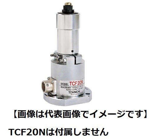 東日製作所 TP180N TCF用 TP型テストピース 47,982円