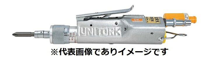 東日製造所 ULR250CN ULR型ユニトルク 100~250cN･m 締付進め方用 引っ切り無い形 大気圏式 目盛付 生き胆乗り掛かる