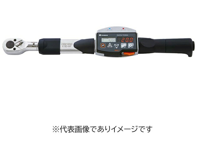 (直送)東日製作所 CEM20N3X10D-WF デジタル型トルクレンチ