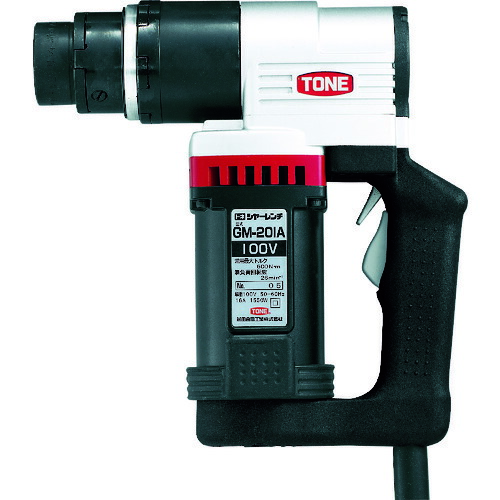 TONE GM201AT シヤーレンチ M16・M20用 100V