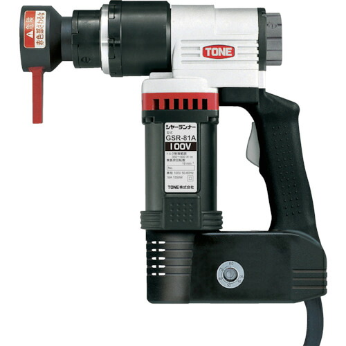 TONE GSR82A 電動インパクトレンチ シャーランナー 電圧単相200V