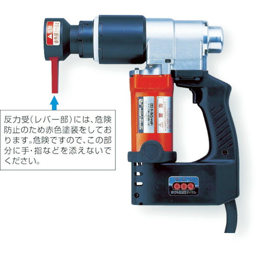 TONE TN22E-2T シャー鍵 M20・M22中毒者回転させる角鍵