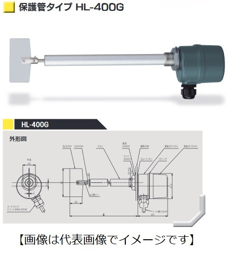 (直送) 東和制電工業 HL-400G-100V-L200 パドル式レベルスイッチ G3/4\