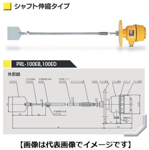 (直送) 東和制電加工 PRL-100EB-5K65A-100V-L650-1000 パドル式気泡管水準器取り替えっこ JIS5K65A L大きさ:650～1000