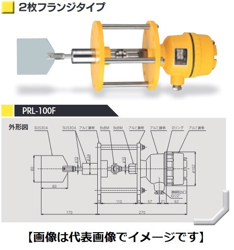 (直送) 東和制電加工 PRL-100F-5K65A-200V-L170 パドル式気泡管水準器取り替えっこ JIS5K65A L大きさ:170