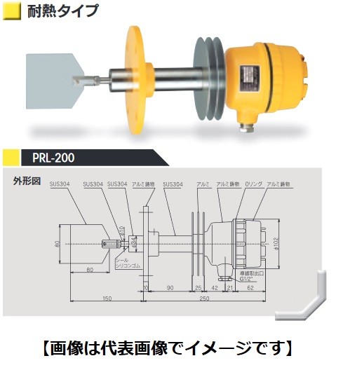 (直送) 東和制電加工 PRL-200-5K65A-200V-L150 機翼:W-1 パドル式気泡管水準器取り替えっこ JIS5K65A