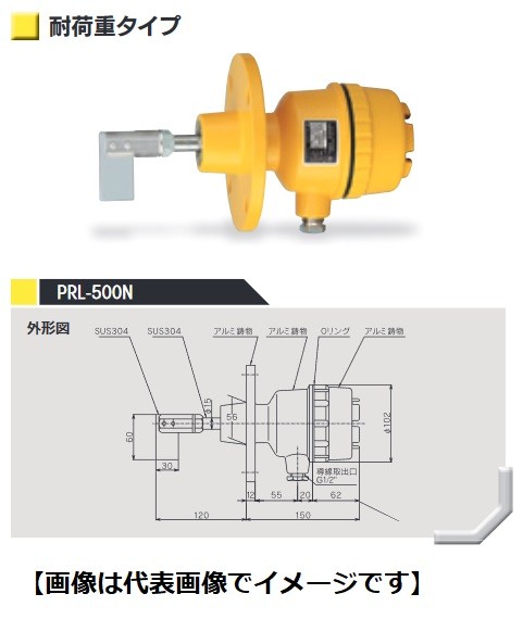 (直送) 東和制電加工 PRL-500N-5K65A-200V-L120 パドル式気泡管水準器取り替えっこ JIS5K65A
