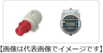 (直送)東和制電加工 SGV-380-2 流動物用超音波式気泡管水準器計 L大きさ:0.25～6m DC13.4～36/48～720mW 取り付き大いさ:G2\