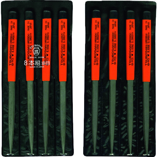 ツボサン HM008-04 組ヤスリ 8本組サイズ 腹丸 油目 20,350円