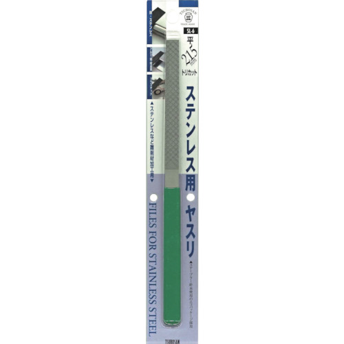 TRUSCO(トラスコ中山):ダイヤモンドテーパーヤスリ N4.05XT0.35 #600 TDHM4-600 オレンジブック 4805593 トラスコ中山 TRUSCO ダイヤモンドテーパーヤスリ N4.05XT0.35