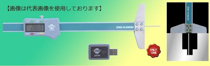 中村製作所 KANON E-TH15FW 細穴用デジタルデプスゲージ 無線タイプ|ハカルドットコム 店