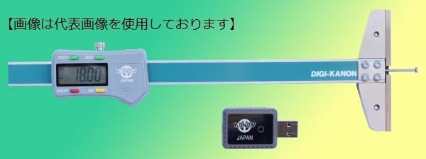 中村製作所 KANON E-RD10FW 穴ぐらフック デジタルデプスゲージ 無線タイプ