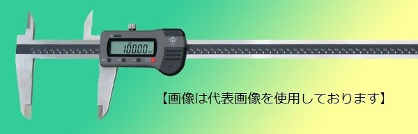 中村製作所 KANON EMA60J 大型ノギス 長尺デジタルノギス