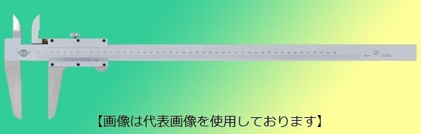 中村製作所 KANON M50 標準型アナログノギス
