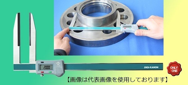 中村製造所 KANON E-LSM R30J リバースロングジョウデジタルノギス
