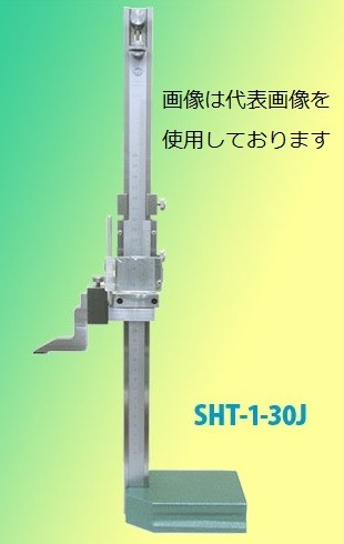 中村製造所 SHT-1-60J 本尺上下民族大移動ハイトゲージ KANON カノン