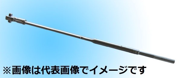 カノン N700QLK-LR 大型タイア締付用プリセット形トルクレンチ 中村製造所 KANON