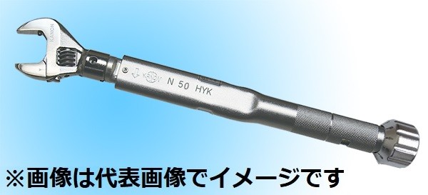 カノン N100HYK モンキヘッド付プリセット形トルクレンチ 中村製作所 KANON｜ハカルドットコム 店