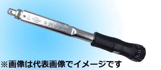 カノン N6GCK プリセット形トルクレンチ グリップ付 中村製作所 KANON