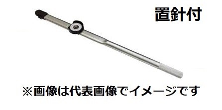 カノン N550TOK-G 文字盤形トルクレンチ 置針付 中村製造所 KANON