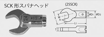 カノン 50SCK24 カノン上端取り替えっこ式トルクレンチ用取り替えっこ上端 SCK形鍵上端 中村製造所 KANON