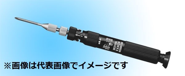 カノン MN40MTDK 空転式微小トルクドライバー 中村製作所 KANON