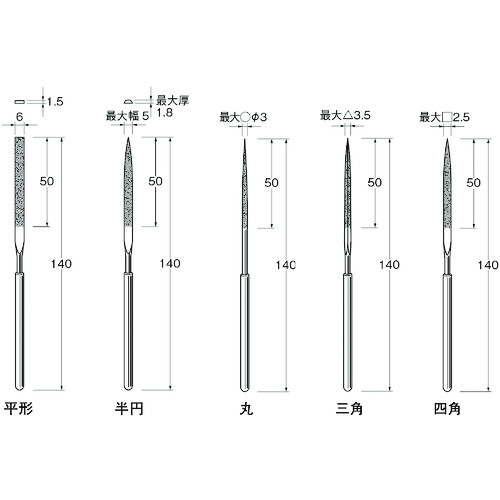 リューター X0100 電着ダイヤモンドヤスリ