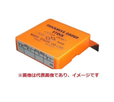 (大型)永井ゲージ製作所 5M-0.15T シクネステープ リーフ長5m 幅12.7mm