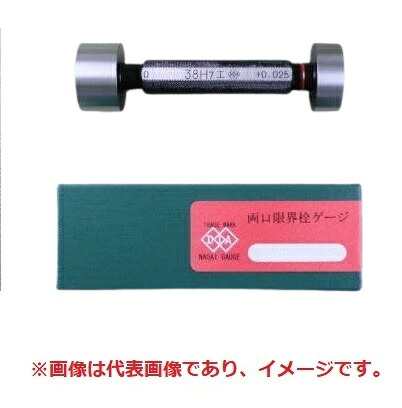 永井ゲージ製造所 H7-19 両口制限事項栓ゲージ 生み出すこと用