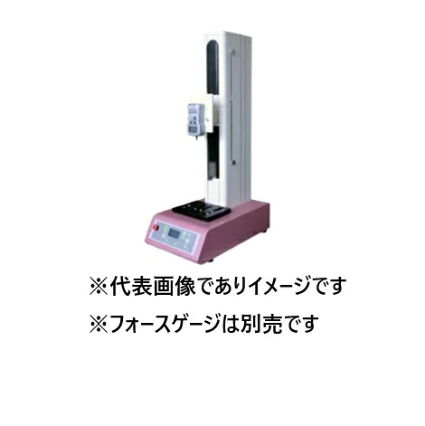 (大型) ニデック FGS-250VC 電動式スタンド フォースゲージ別売｜ハカルドットコム 店