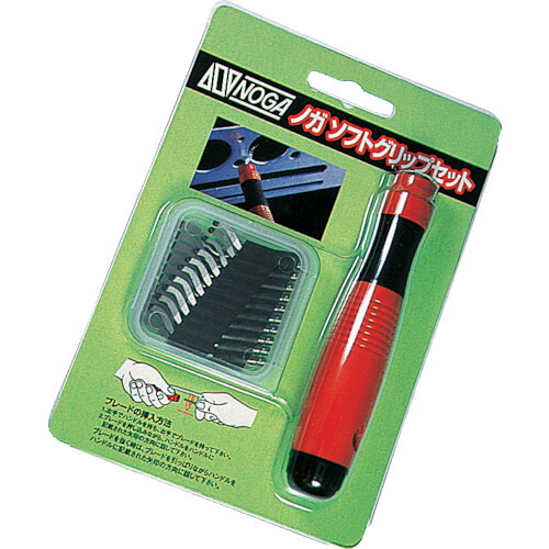 ノガ SG2001 ソフトグリップセット