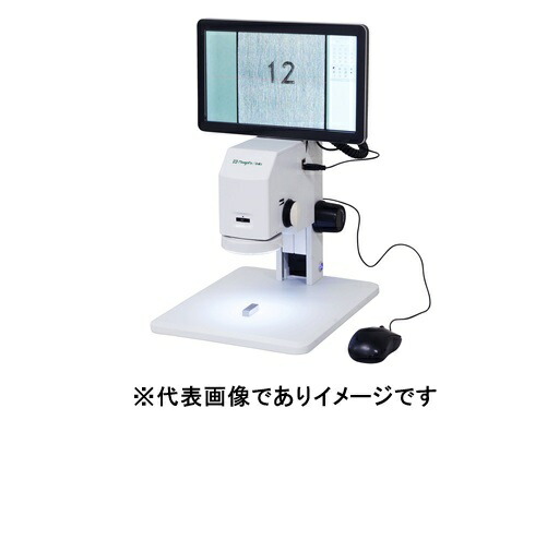 新潟精機 MMS-1498 価値付ける役立つこと付デジタルマイクロスコープ 00140153