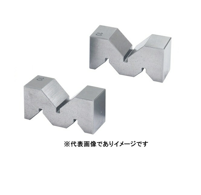 新潟精機 DCV-50AN Vブロック機械仕上 A型 00150021