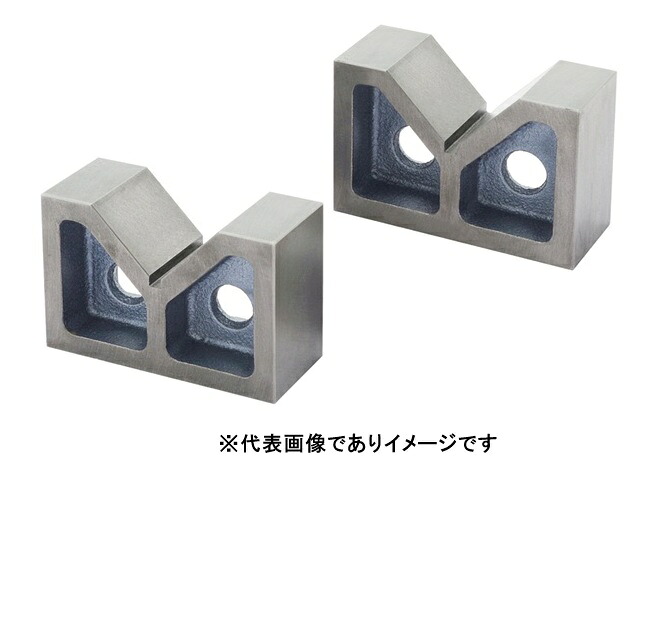 新潟精機 DCV-75BN Vブロック機械仕上 B型 00150027