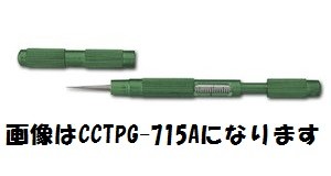 新潟精機 CCTPG-715B円柱テーパーゲージ 色合い入れもの手合い 1～6粍 CCTPG715B 細長い切口 穴径測定用 花・ガーデン・DIY-その他-計測工具