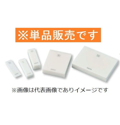 新潟精機 BC0-2500 セラミックブロックゲージ 0級相当 25.00mm