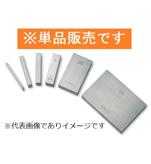 新潟精機 GB0-2400 立ちはだかるゲージ 0級好いかげんに 24.00粍