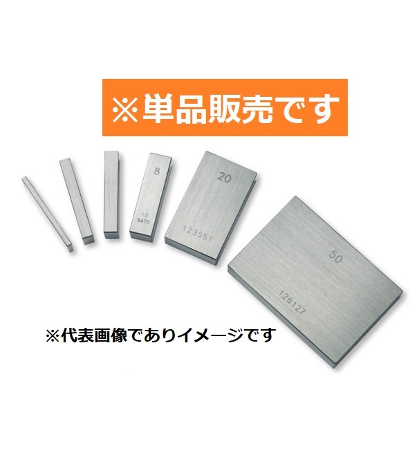 新潟精機 GB1-1400 ブロックゲージ 1級相当 14.0mm