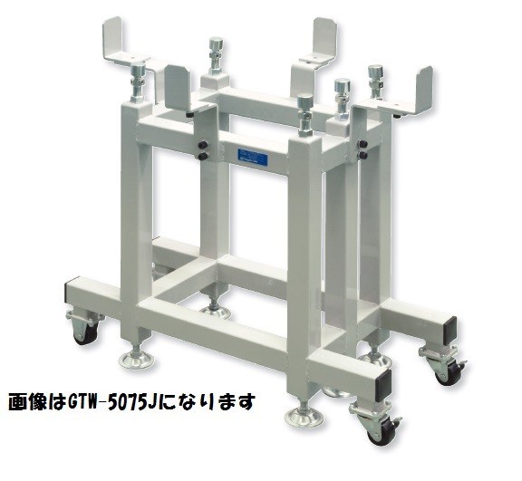 (大型) 新潟精機 GTW-75100J 石定盤架台 キャスター付 750x1000x150粍 GTW75100J