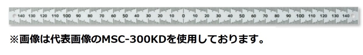 (直送)新潟精機 MSC-2000KD マシンスケール快段目盛 111448 中央基点タイプ