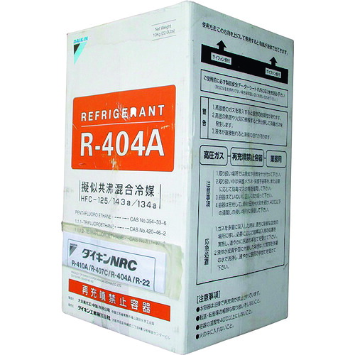 BBK 305-MRS チャージングホースセット R407C/404A 152糎