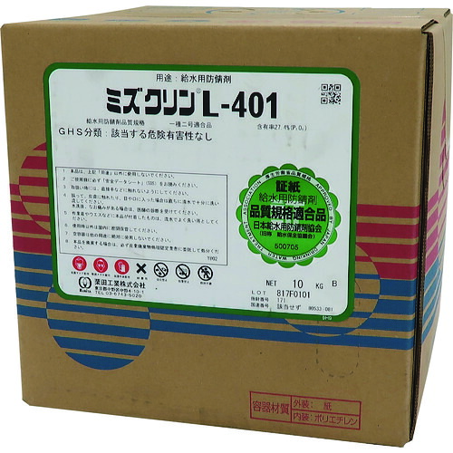 (大型)BBK KRT-L401 赤水防止剤 ミズクリンL-401