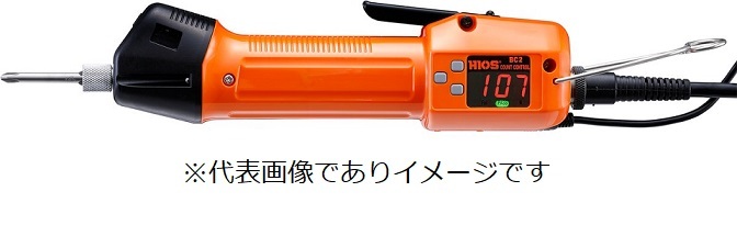 ハイオス BLG-7000BC2 カウンター内蔵電動ドライバー