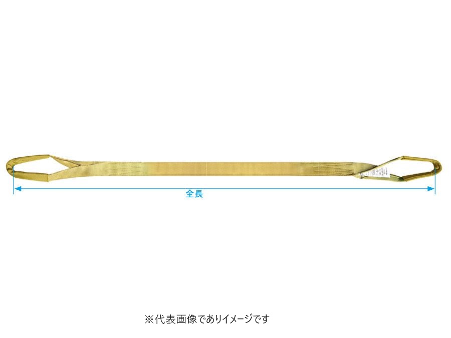 ファーステック AK50-2-3 耐熱ベルトスリングMagma 3m
