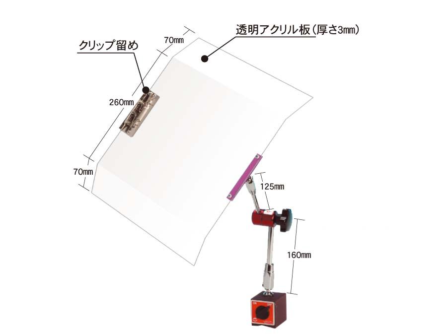 道化芝居テック ECE-CSP310 磁石付セーフティかばい立て