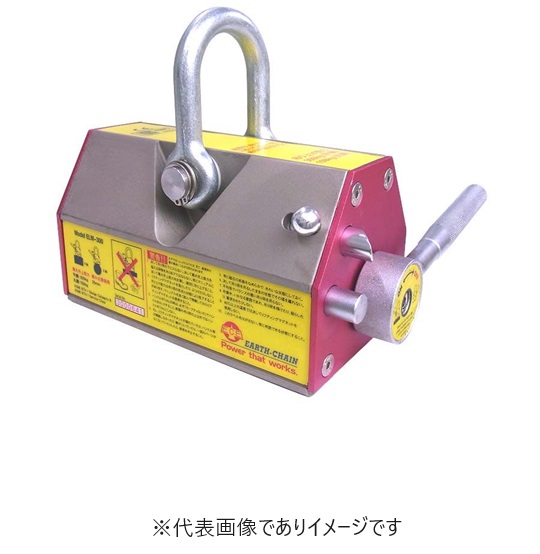 ファーステック ELM-300 永磁リフティングマグネット