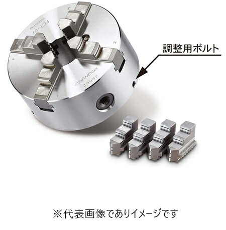 ファーステック FT-FCT07 4爪強力型アジャスタブルスクロールチャック｜ハカルドットコム 店